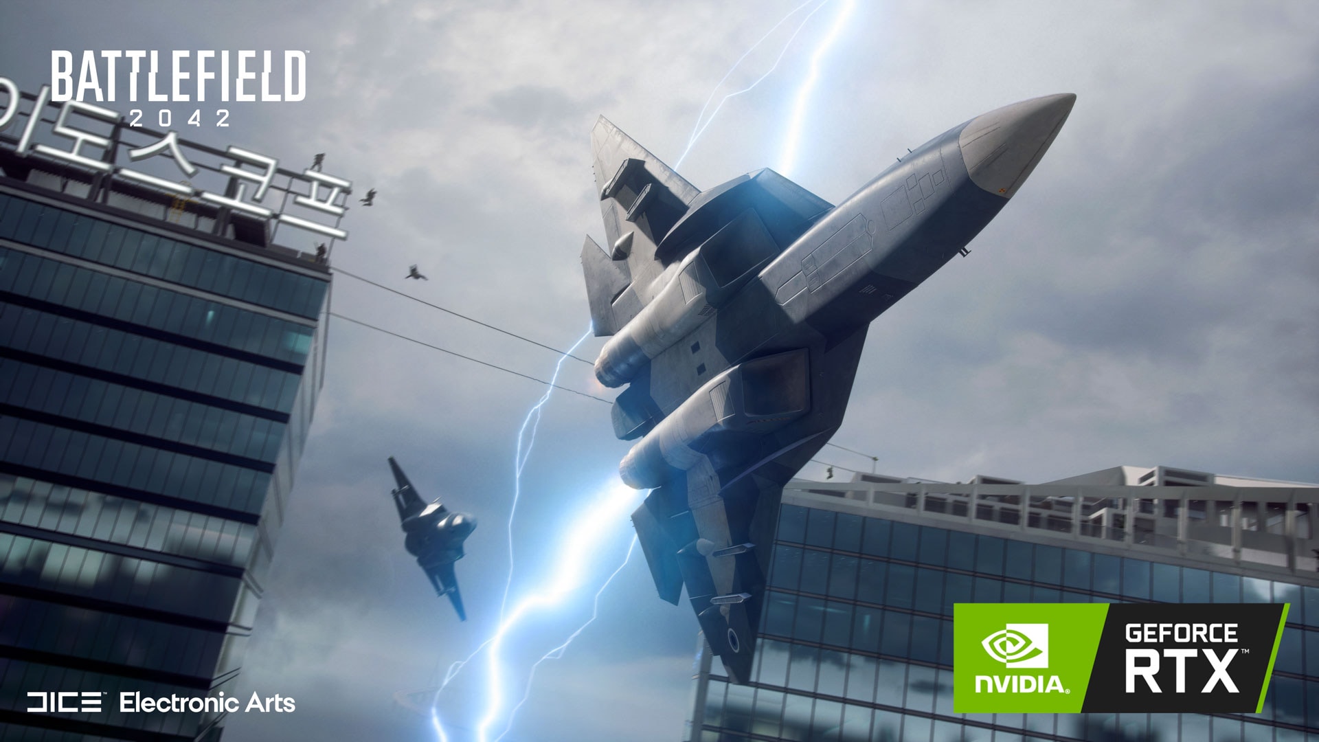 Battlefield 2042
